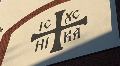 Cerkiew Częstochowa – dom parafialny dla wspólnoty i pielgrzymów