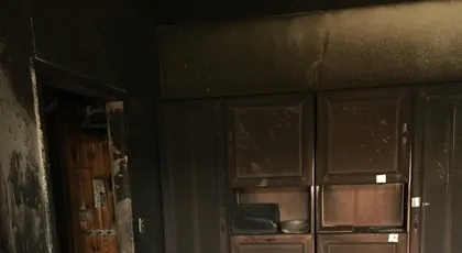 Pożar - Jagoda z Poznania